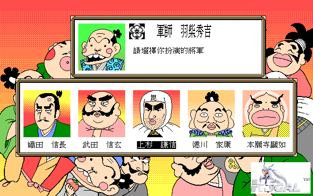 sengoku_001.png