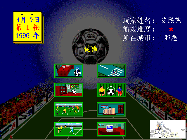 football_001.png