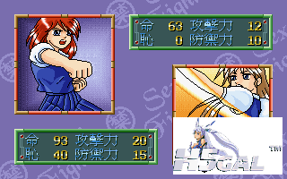 sexy_005.png