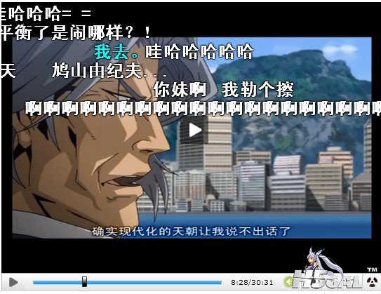 QQ截图20120720103155.jpg