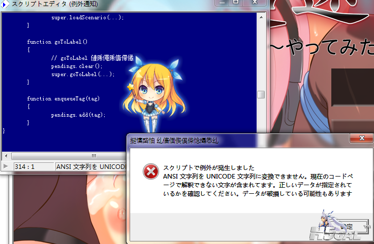 QQ截图20120721133720.png