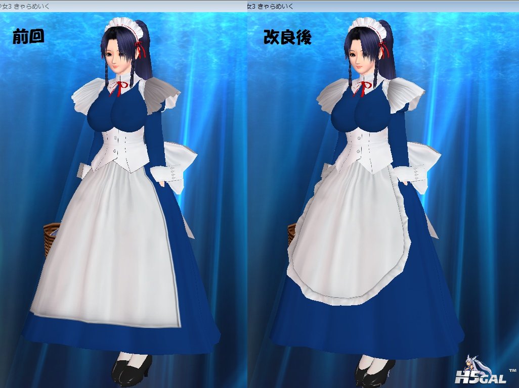 before_cg.jpg