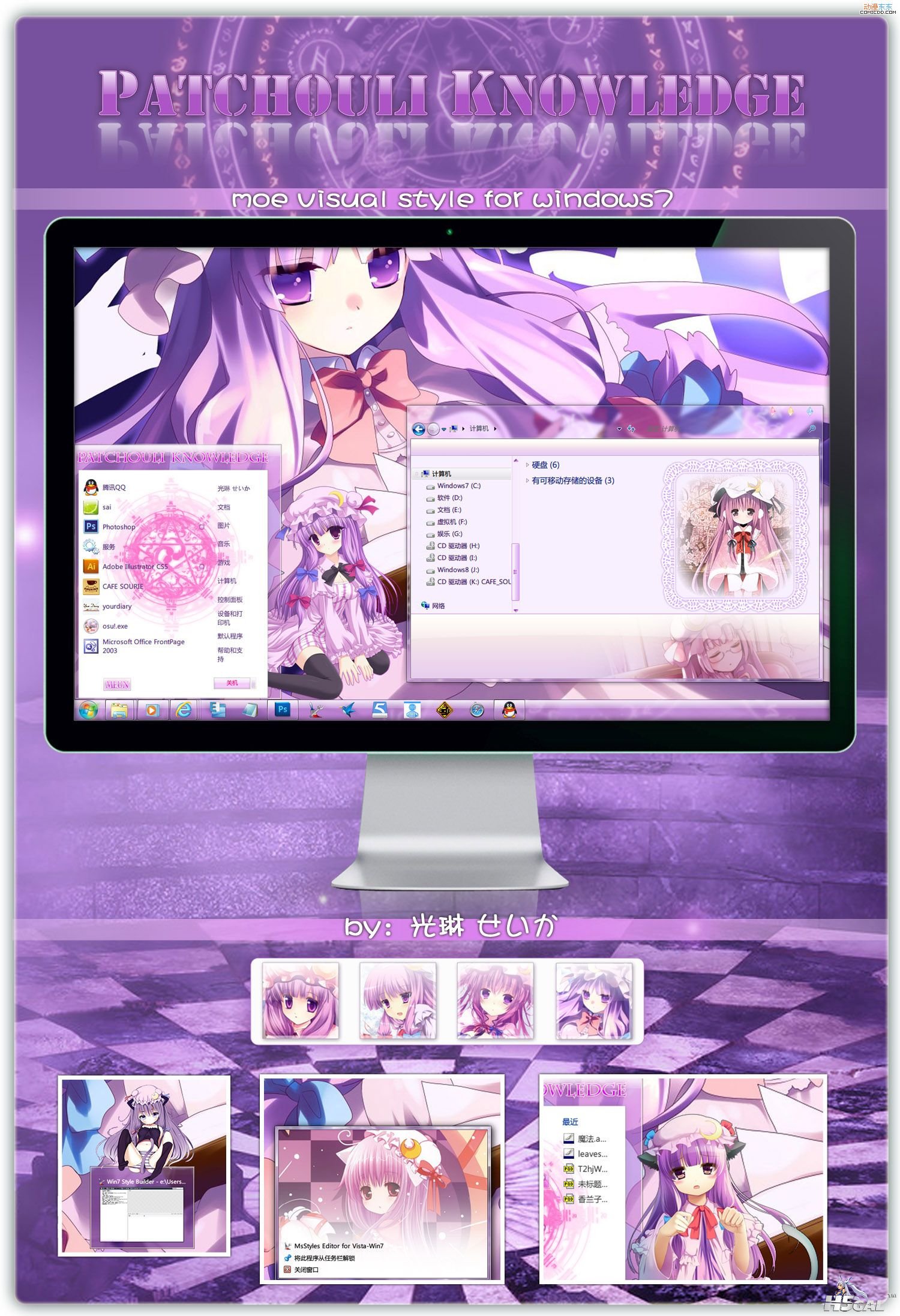 姆Q预览.jpg