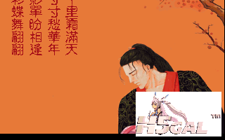 hope_000.png