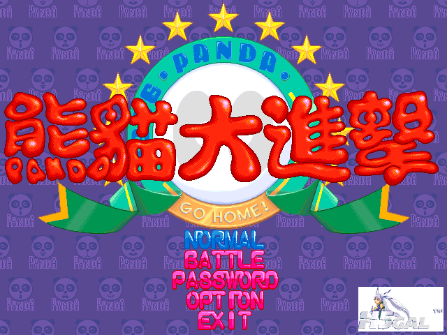 panda_001.png