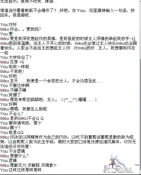 QQ截图20120724182450.png