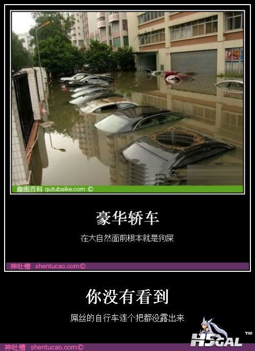 20120717155055.png.jpg