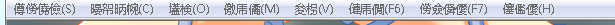 捕获5.PNG