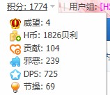 QQ截图201207252329421.jpg
