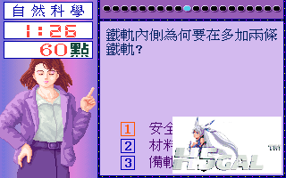 quiz_002.png