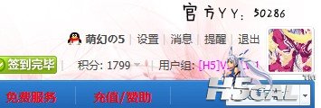 QQ截图20120726153749.jpg