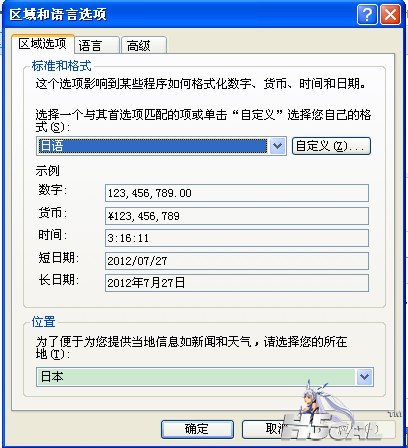 ZG){E(PSCH}EQXCN6QFYX`A.jpg