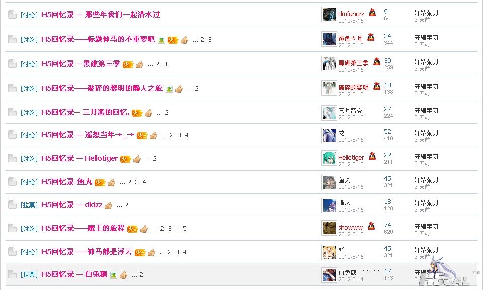 h5双年庆.jpg