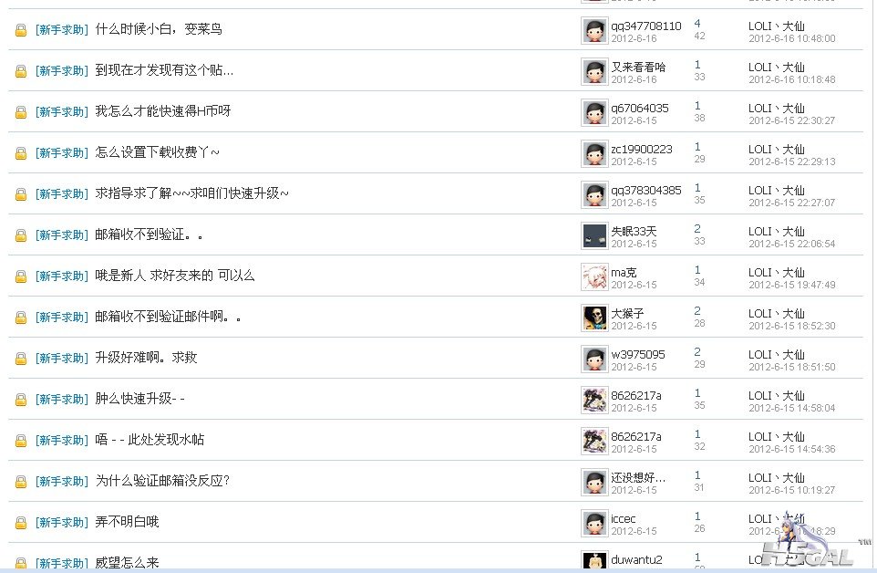 小白有爱站.jpg