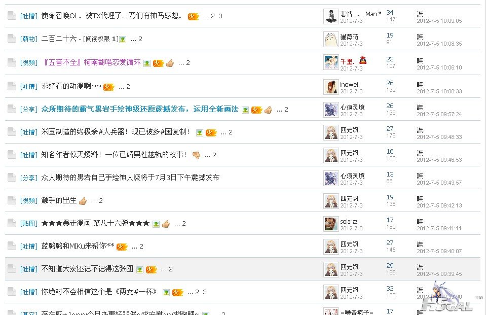 吐槽2.jpg