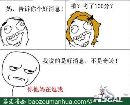 这不是奇迹！.jpg