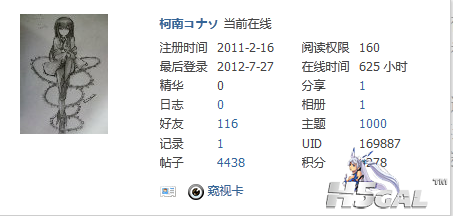 QQ截图20120727125705.png