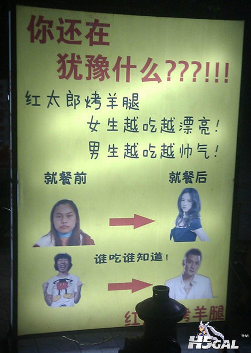 这年头老板也越来越碉堡了.jpg