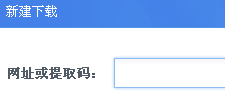 QQ截图20120728161359.png