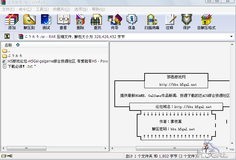QQ截图20120728170806.png