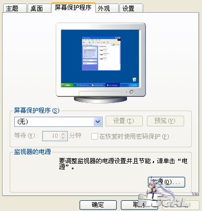 360软件小助手截图20120728205929.jpg