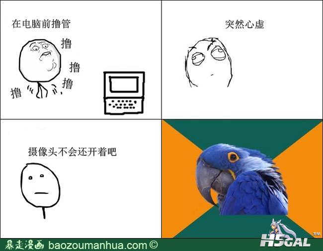 1突然害怕.jpg