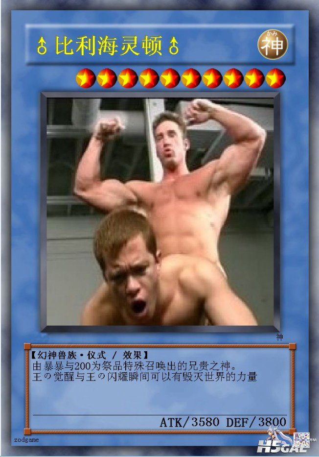 暴暴~.jpg
