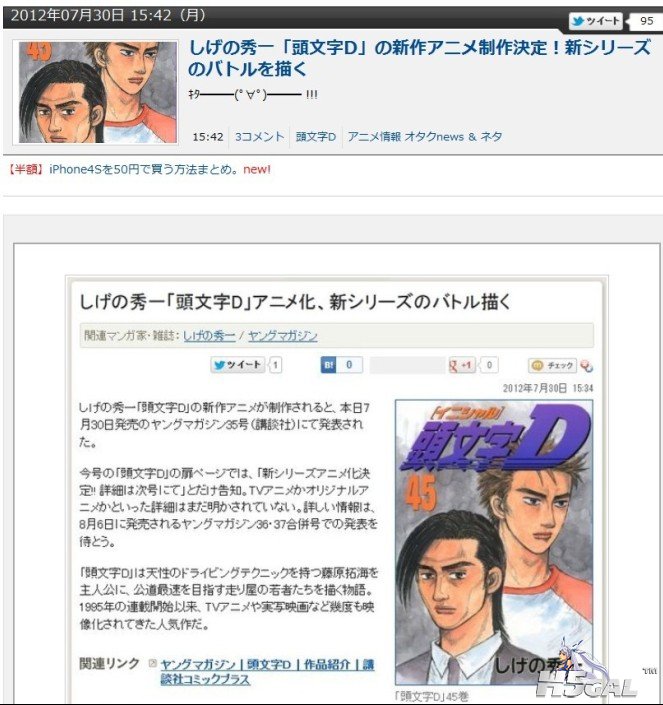 QQ截图20120730210908.jpg