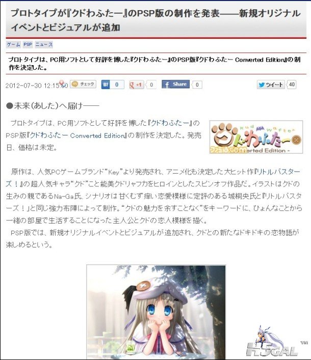 QQ截图20120730211304.jpg