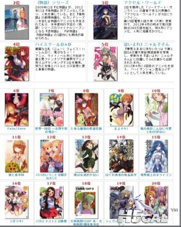 QQ截图20120731104154.jpg