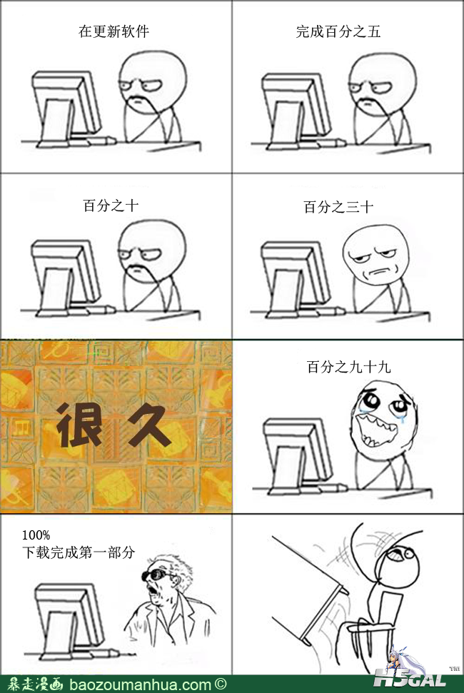 去他妈的，不干了_.png