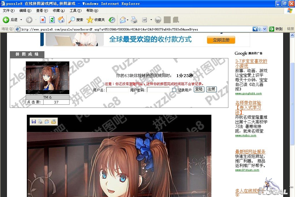 P35}7K`8H5~XG~@_[X[K7CA.jpg