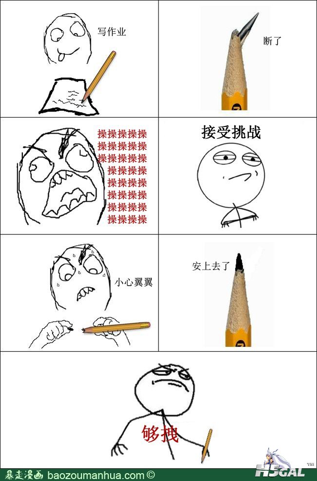 1将就.jpg