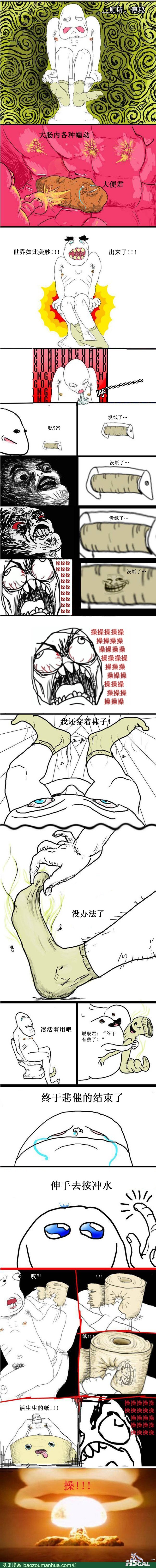 1无非情急.jpg
