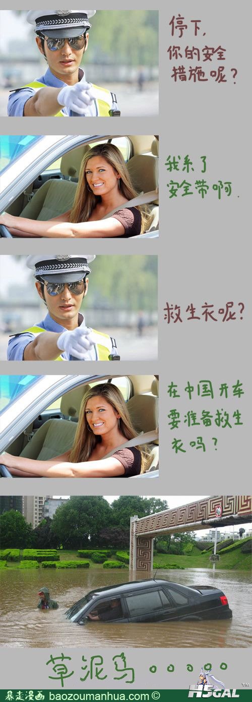 安全措施.jpg