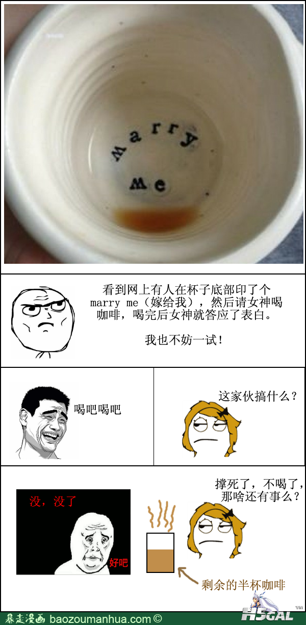 画虎不成反类犬.png
