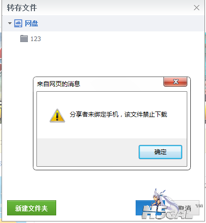 QQ截图20120802102056.png