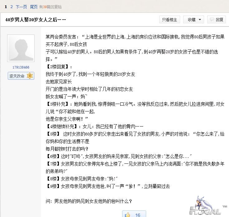 捕获.JPG