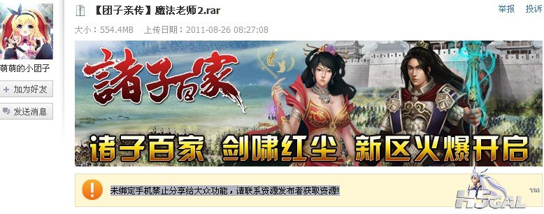 QQ拼音截图未命名.jpg