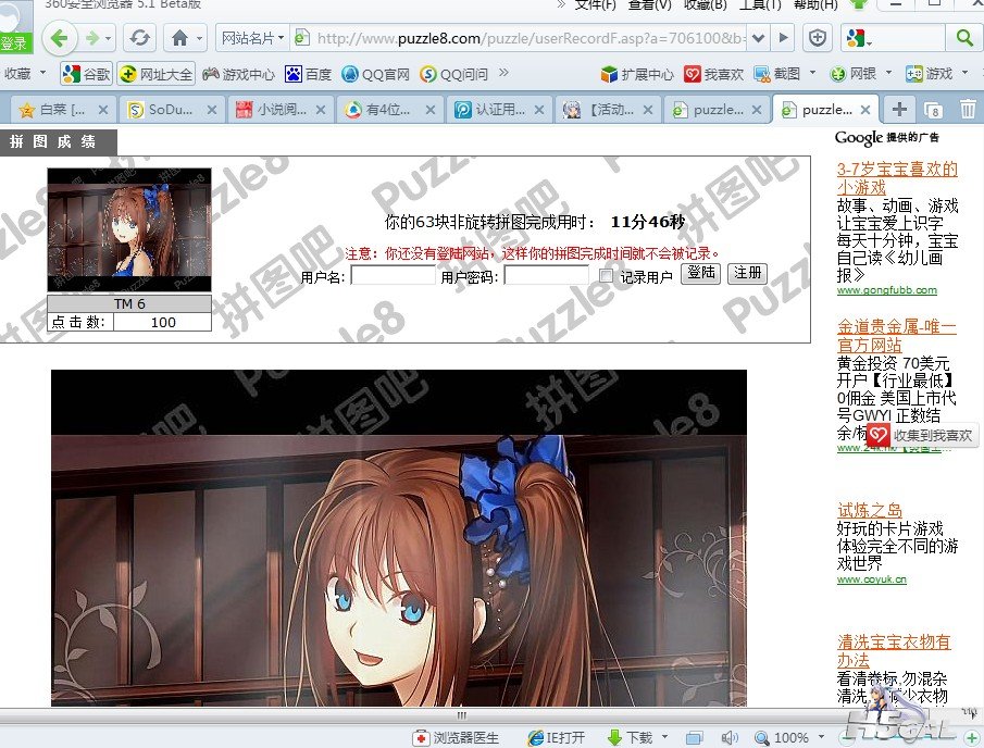 }Q@SHX7Y56E[6)FE