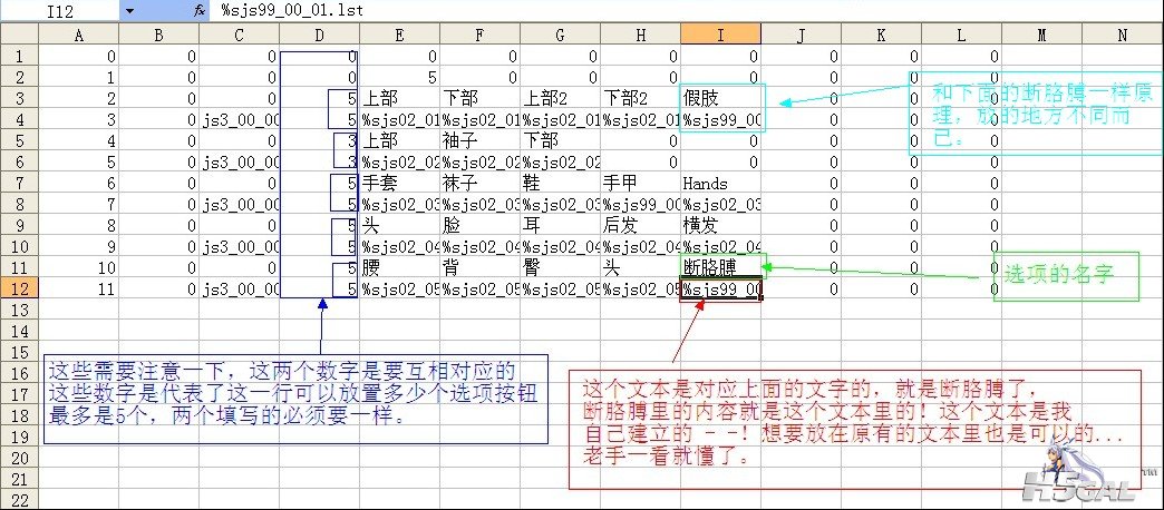 QQ截图20120802095328.jpg