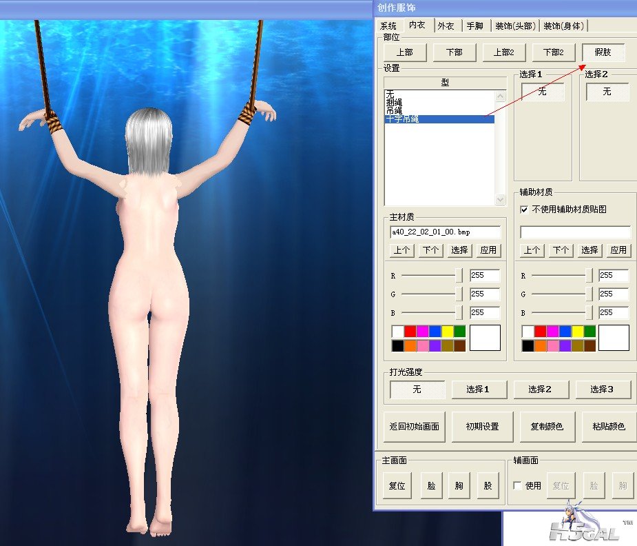 QQ截图20120802102633.jpg