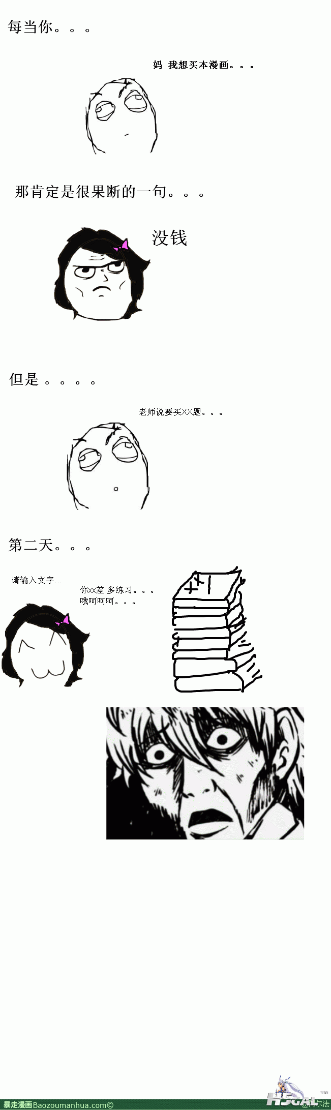 11343883348875368.gif