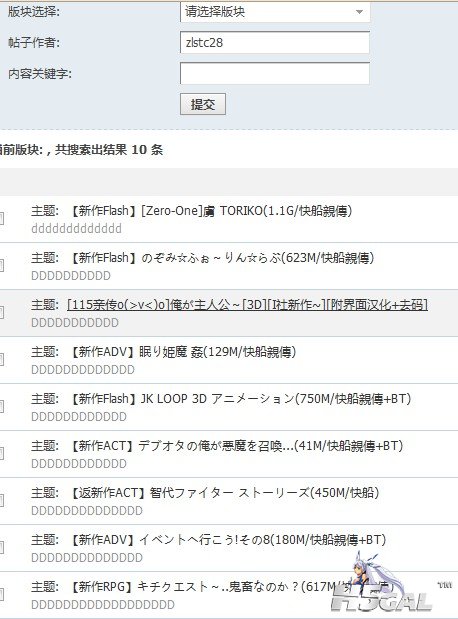QQ截图20120804115108.jpg