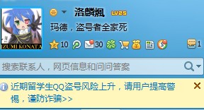 QQ截图20120804125011.jpg