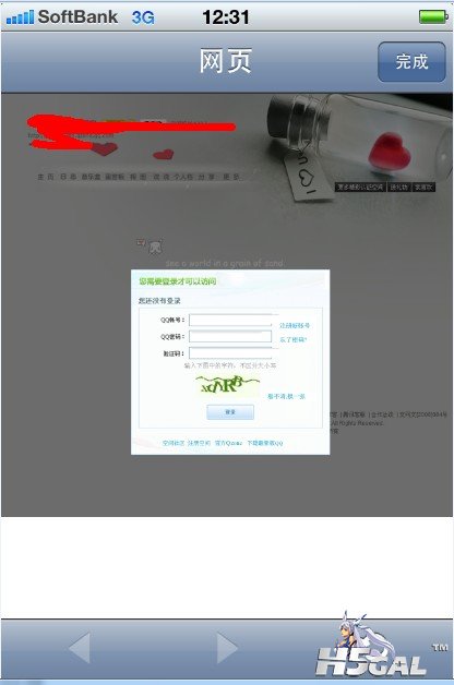 QQ截图20120804124800.jpg
