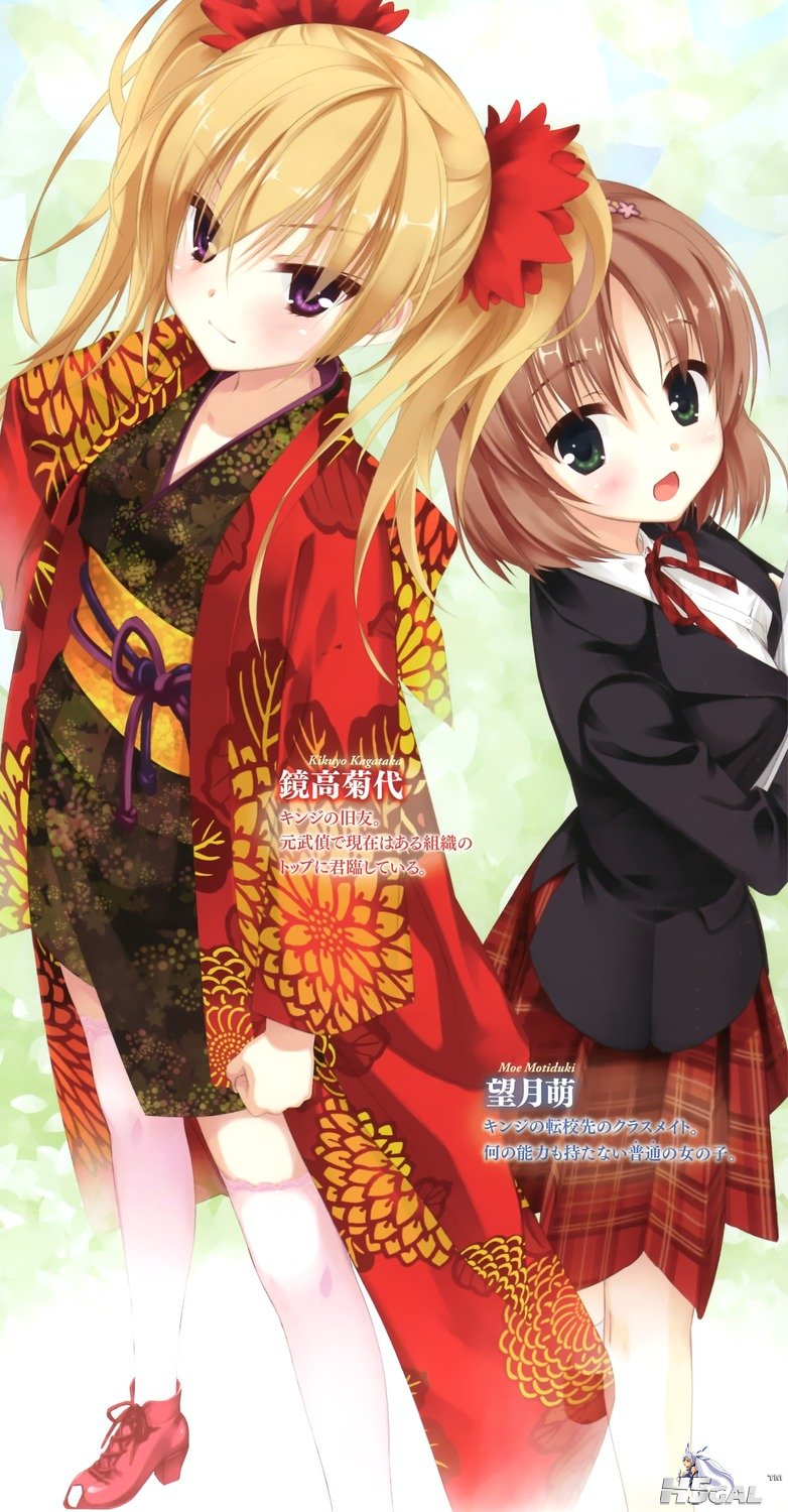 yande_re 215149 sample.jpg