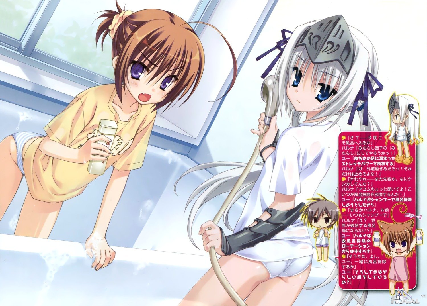 yande_re 218286 sample.jpg