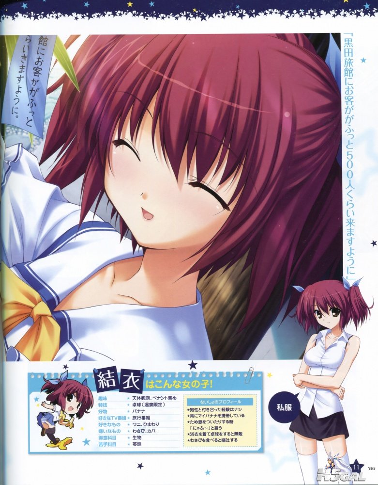 yande_re 49015 sample.jpg