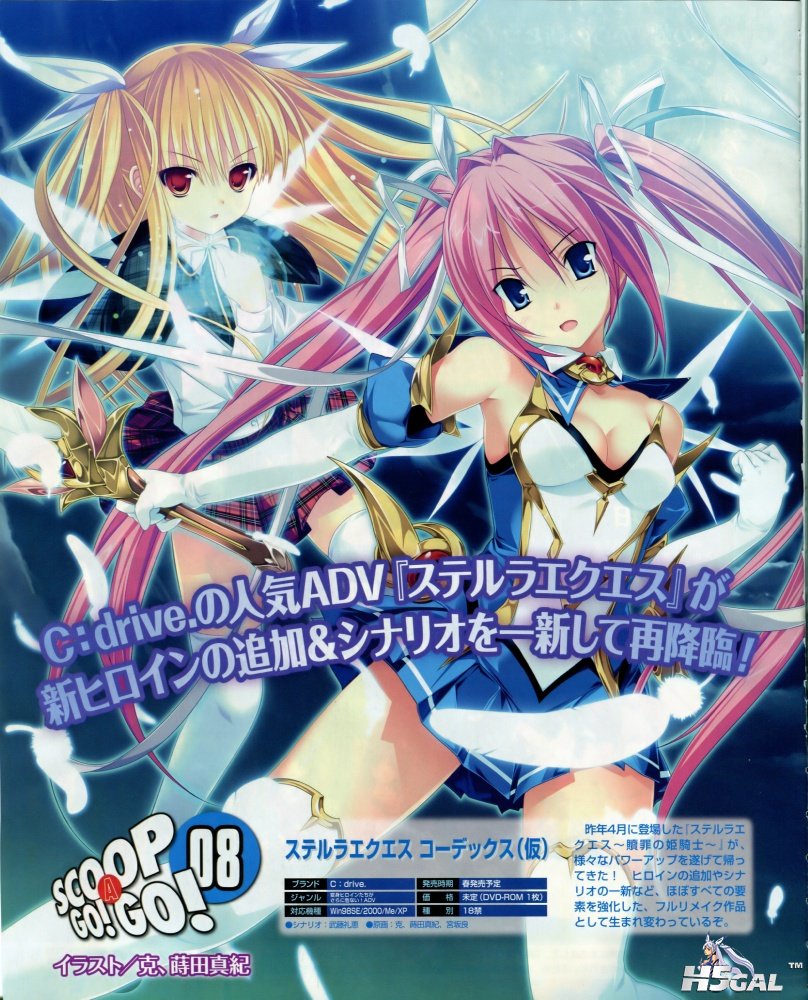 yande_re 64015 sample.jpg